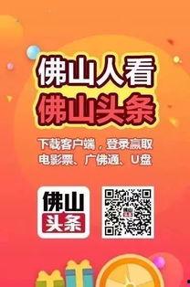 早安头条爆料视频大全最新,最新爆料视频大全精彩瞬间
