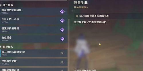 原神纳塔爆料技能最新