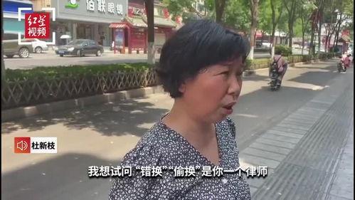 二八偷换最新消息爆料,真相与疑云交织