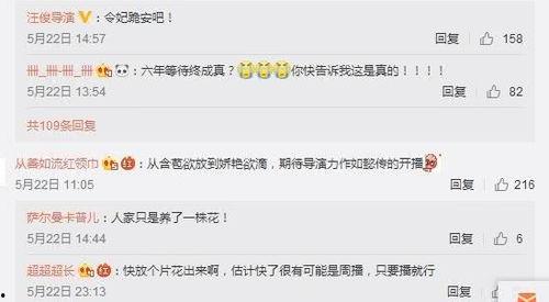 ss25最新爆料,揭秘神秘事件背后的惊人真相